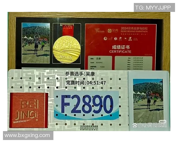 赵秀英的飞盘人生与深度对话：追寻梦想与挑战的旅程